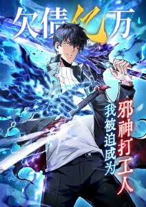 水墨武侠动漫《墨色江湖》在线观看全集